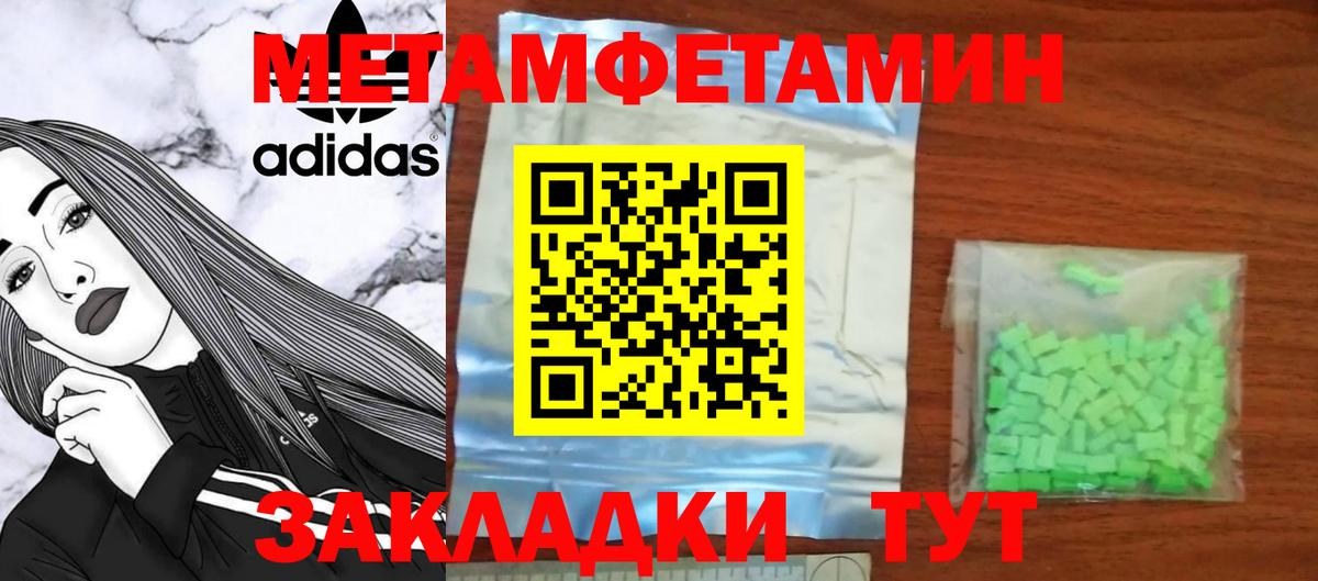 Amphetamine 97% Астрахань