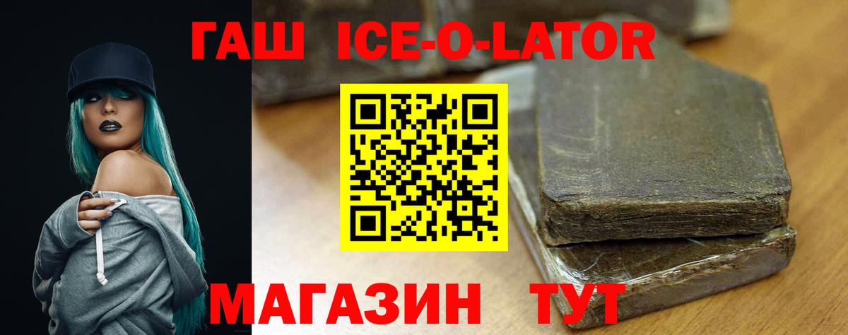 Астрахань  ГАШ AMNESIA HAZE  Вход с VPN  Гашиш hashish 