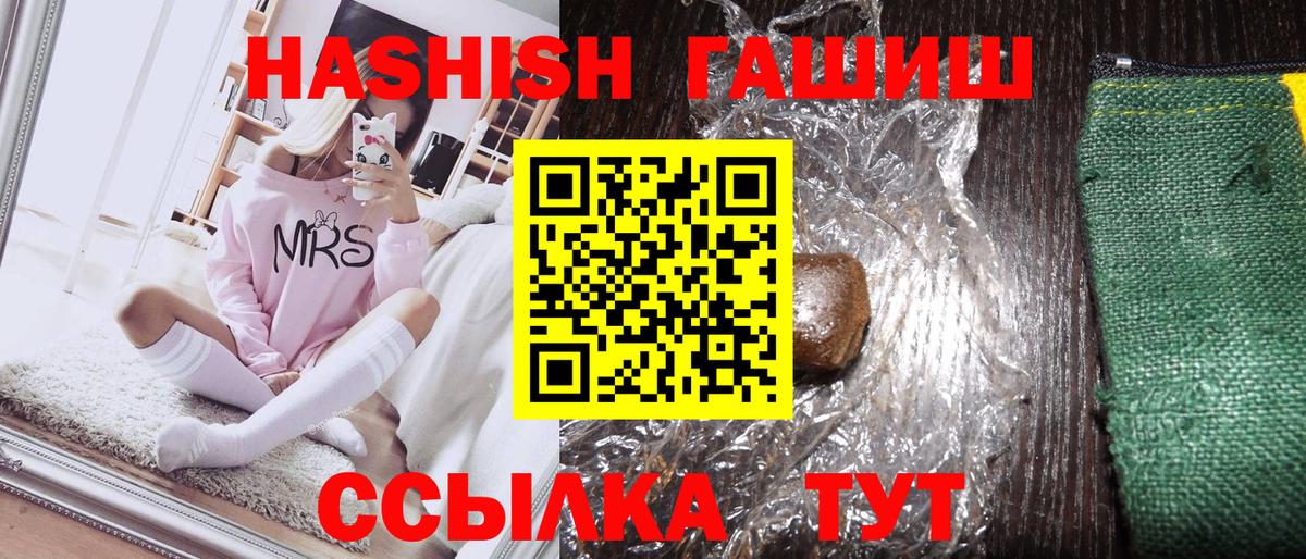  Кокаин Астрахань