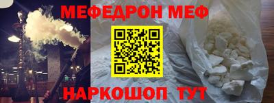винт Аргун