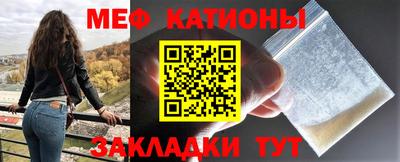 метамфетамин Апшеронск
