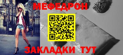 метамфетамин Апшеронск