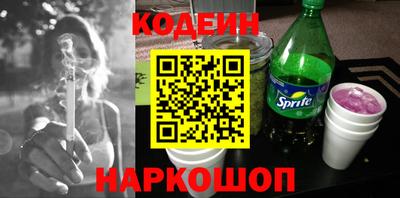 метамфетамин Апшеронск