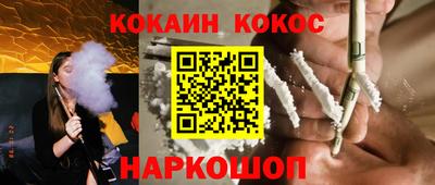 метамфетамин Апшеронск