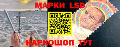 метамфетамин Апшеронск