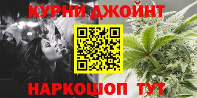 метамфетамин Апшеронск