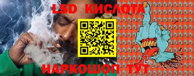 метамфетамин Апшеронск