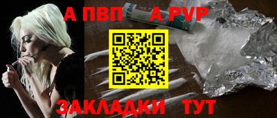 винт Аргун