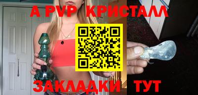 МДПВ Апрелевка