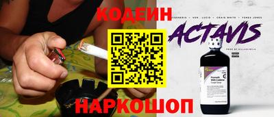 метамфетамин Апшеронск