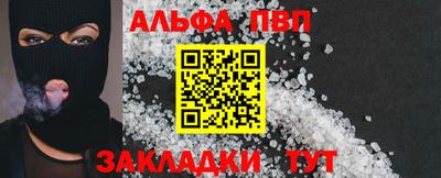 винт Аргун