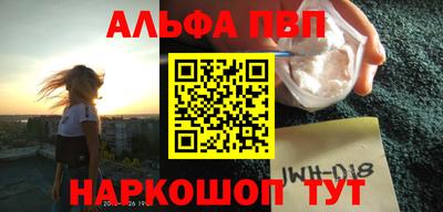 винт Аргун