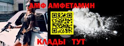 метамфетамин Апшеронск