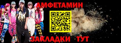 метамфетамин Апшеронск