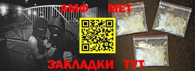 винт Аргун