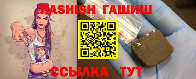 метамфетамин Апшеронск