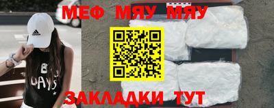 метамфетамин Апшеронск