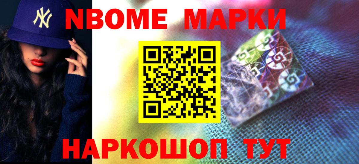 Астрахань  LSD-25 экстази кислота  ЛСД экстази ecstasy  OMG сайт  Вход с VPN 