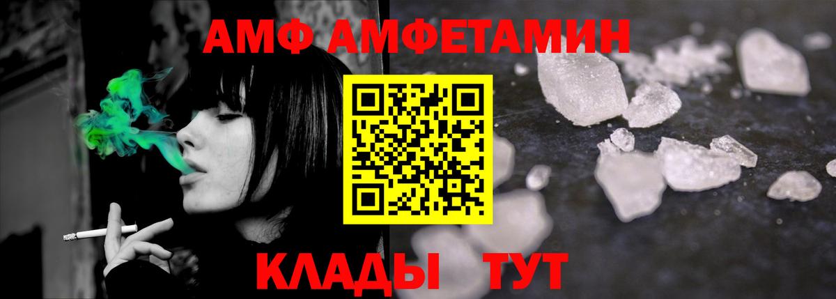 Первитин Декстрометамфетамин 99.9%  Вход с VPN  Астрахань  Первитин Декстрометамфетамин 99.9% 