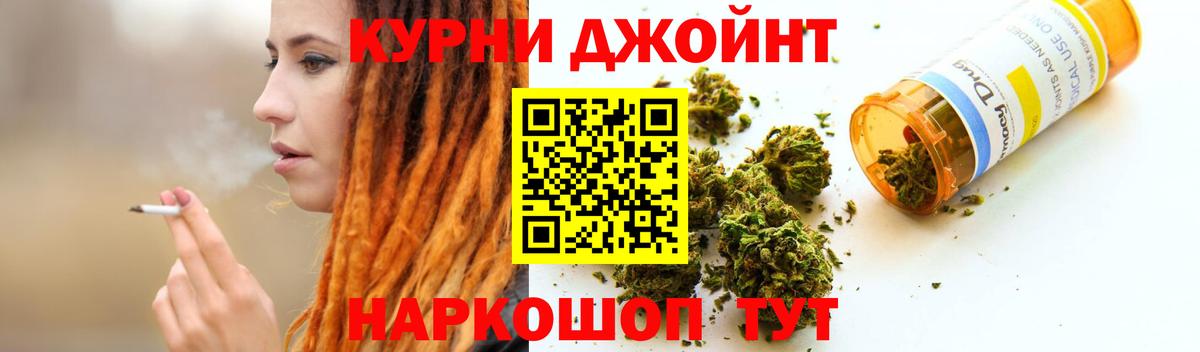 Астрахань  Каннабис гибрид  Вход с VPN  Каннабис сатива  Бошки марихуана VHQ  Марихуана Ganja 